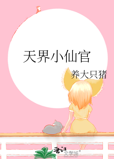 论路人攻如何上位免费阅读