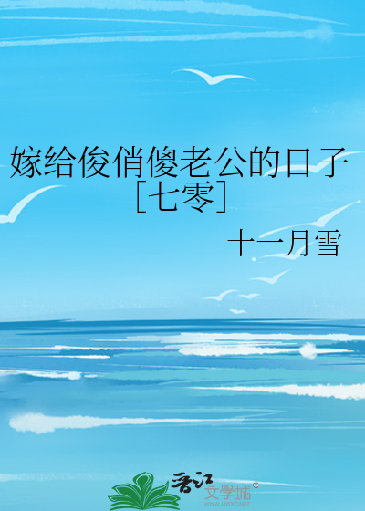 嫁给傻子老公电视剧全集