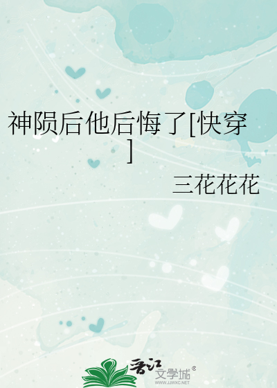 神陨cg