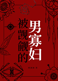 《被觊觎的属下》by赦姬