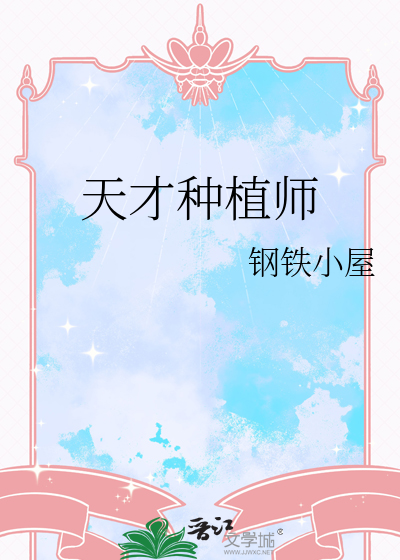 口腔种植师