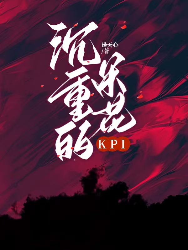 短篇沉默的花边共六章