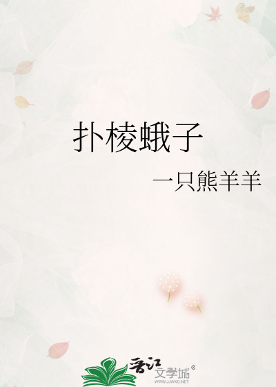 飞蛾怎么消灭才干净