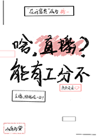 每个直播平台都有工会吗