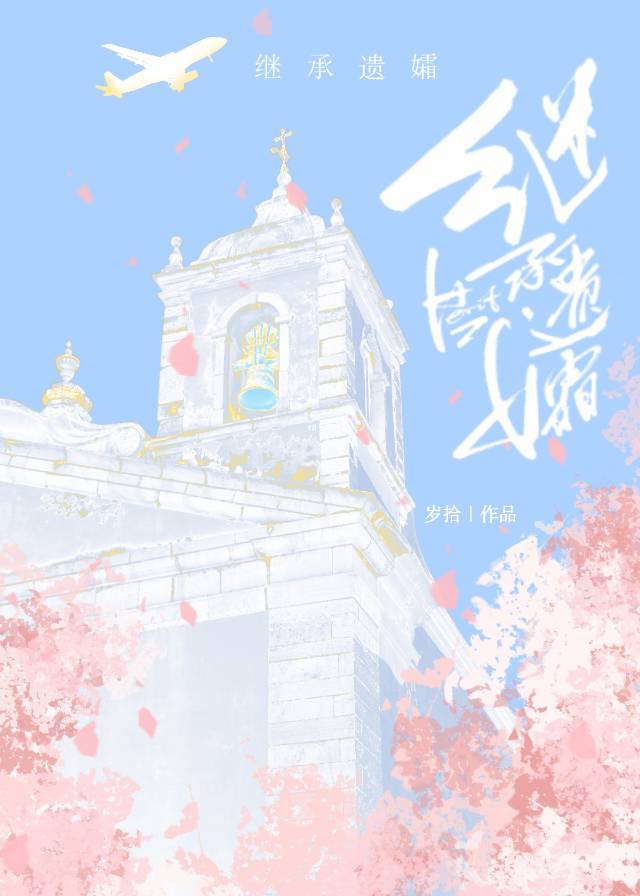 夫凭子贵陆之寒