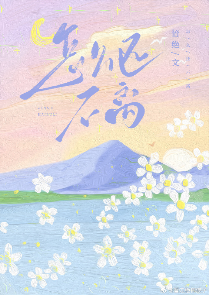 所有人都在盼着我们离婚by
