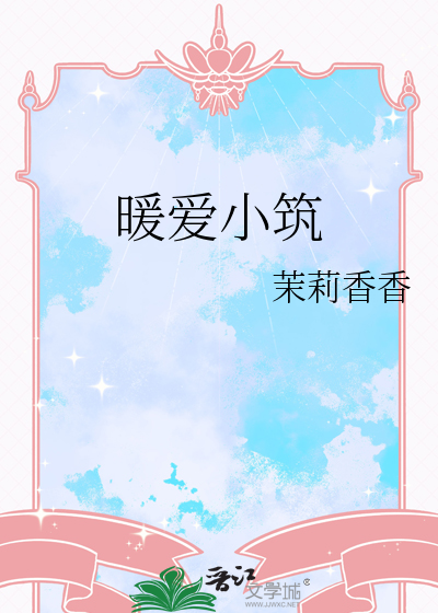 暖爱百科百度