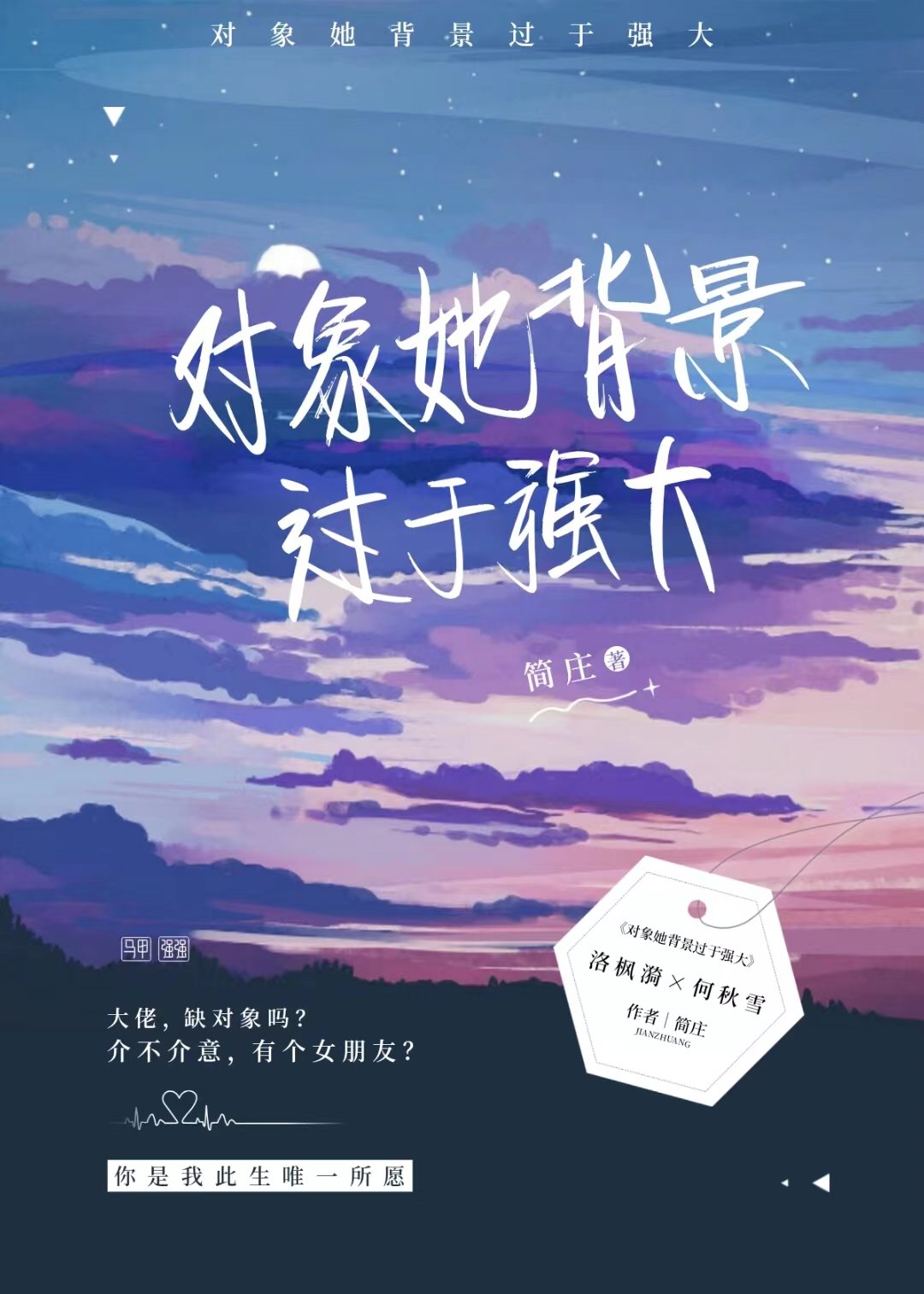 枯木折枝又逢春