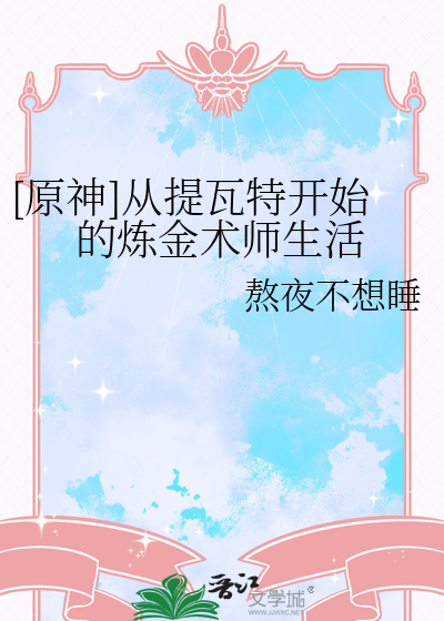 年上和年下恋分别是什么意思