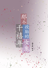 千禧年混血