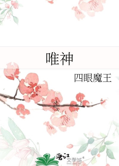 被寄生后我体能无限加倍