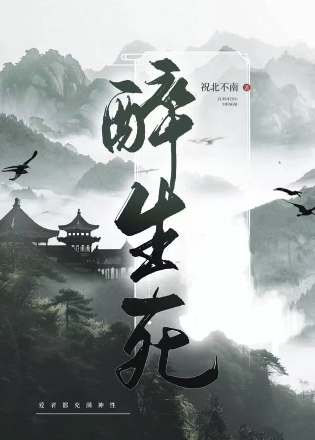 六二年