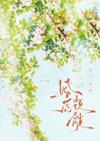 醒时写的小说
