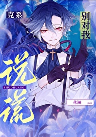 大魔王她一心想修仙免费阅读