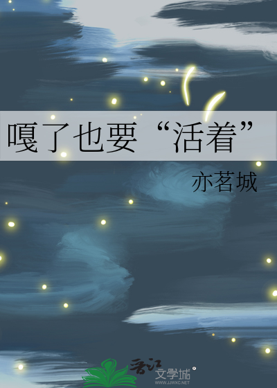 嘎嘣了什么意思