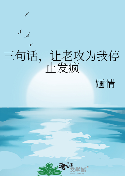 让老公乖乖听话的三大绝招
