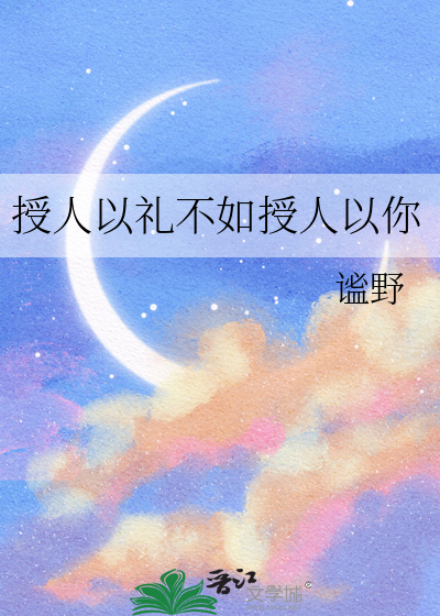 不如授人以欲