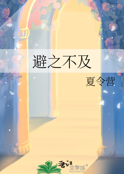 榴莲喜欢的人