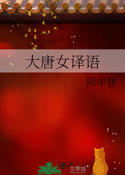 大唐女仵作电视剧
