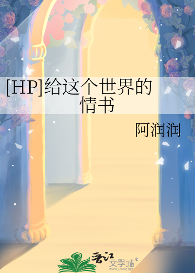 给这个世界留点干净作文