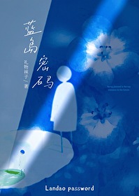 蓝岛商城