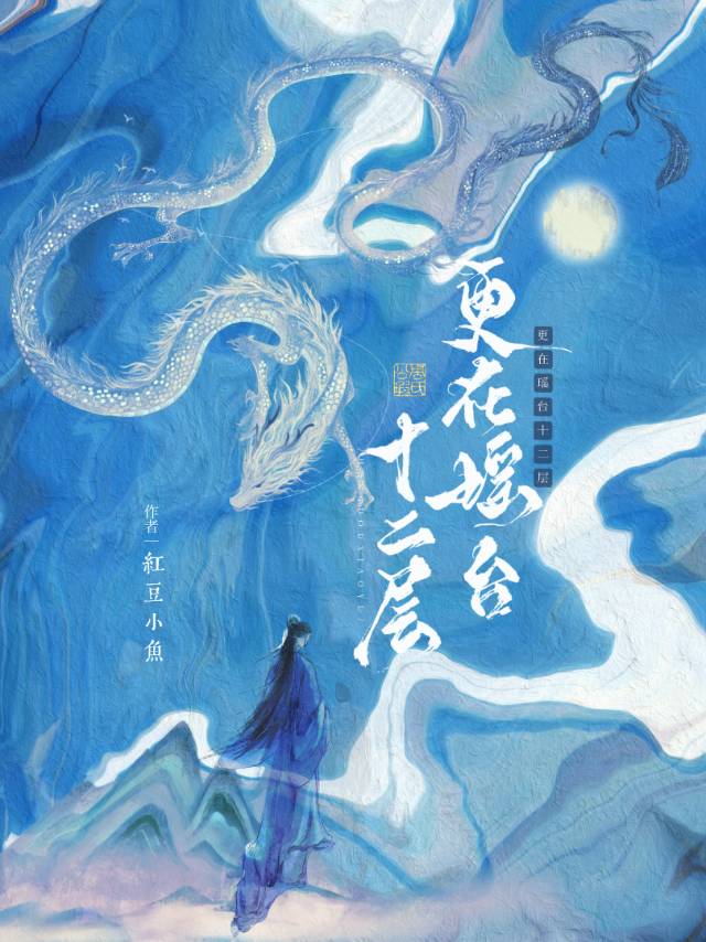 完美伴侣简介