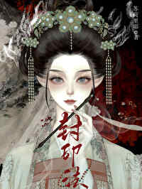 挖坟挖出个鬼