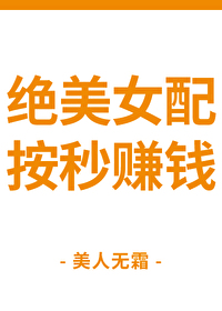 按秒赚钱网盘