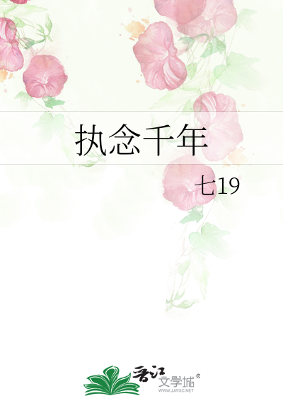 执念千年百度网盘