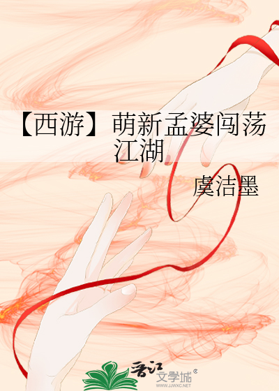 孟婆番外平民打法