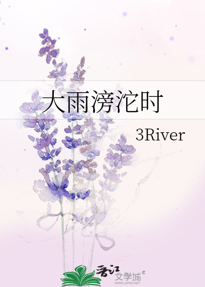 大雨滂沱时的情景描写