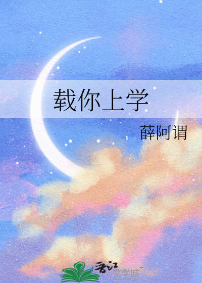 你上学我上班的说说大全