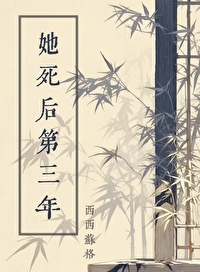 良谋失利罪在先锋什么意思
