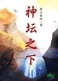 神坛和神堂的意思