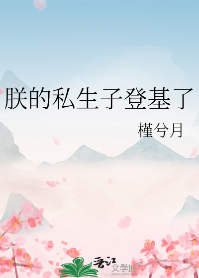 朕的子民真不是npc下载