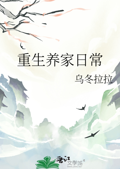 重生当爹养家