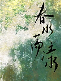 这是几年前的事情