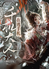 我和师尊he了 小说