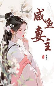 女主妻主很多男主的种田文