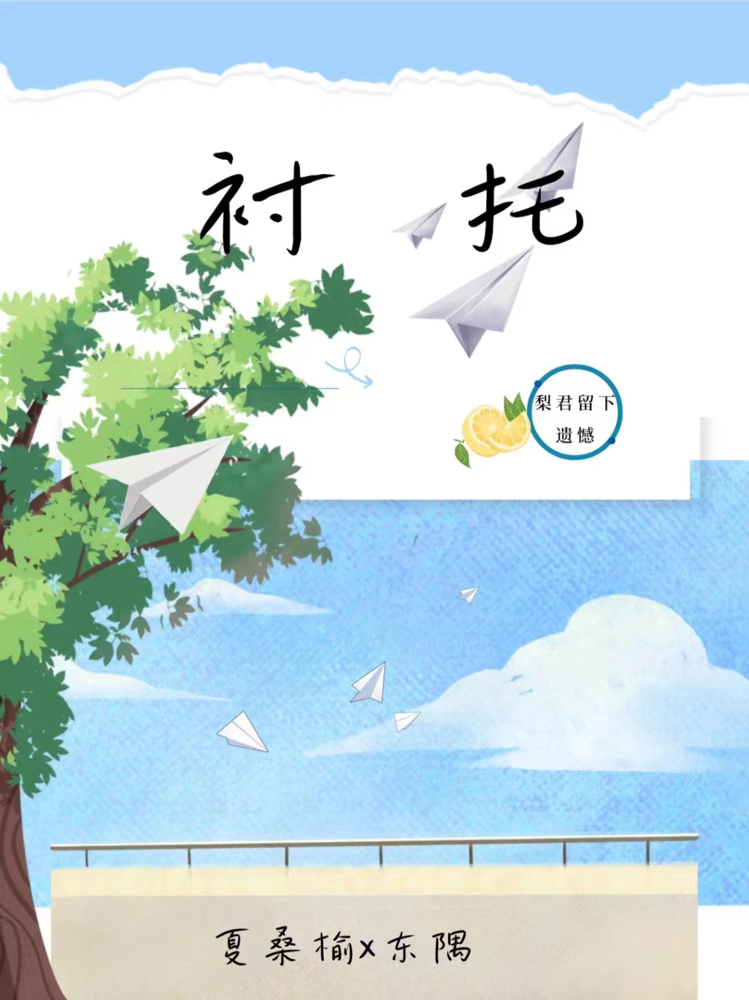 衬托手法是什么意思