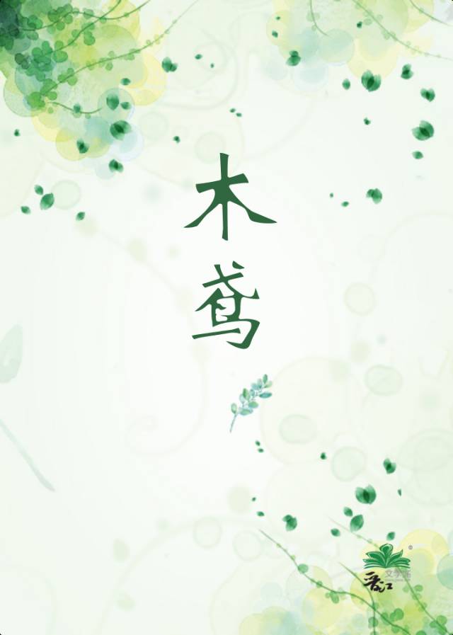 木鸢最早由谁发明