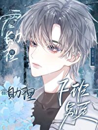 我忘不了他300字