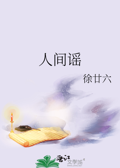 人间谣池黄龙5A景区