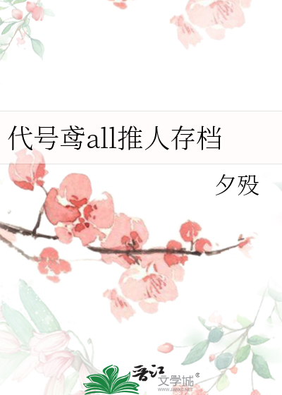 all孙策代号鸢