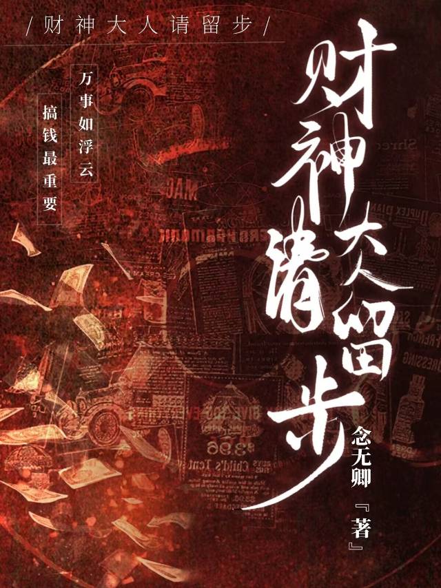财神爷请了有什么讲究