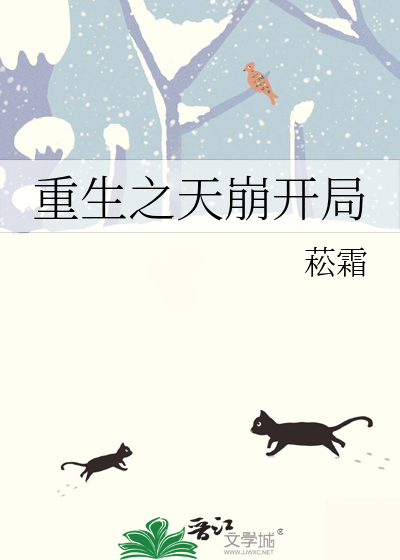 重生天乩之
