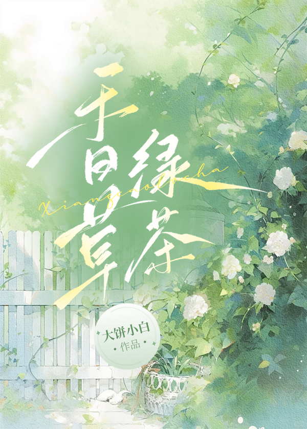 咸鱼配稀饭代表什么