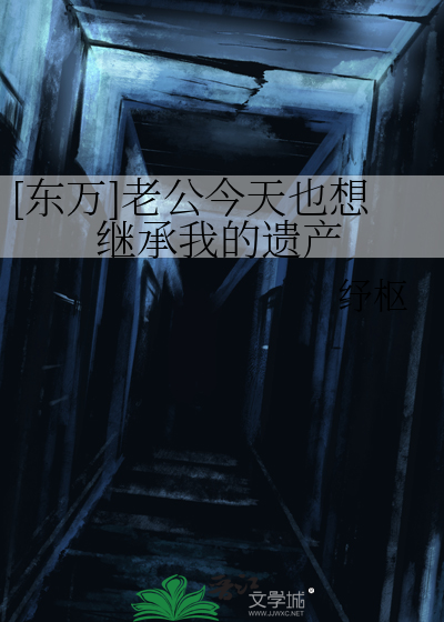 今天我加班免费阅读