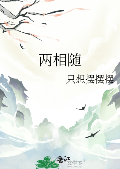 两相随猜三个数字