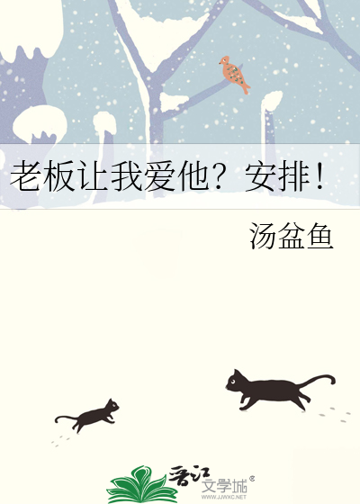 老板想让我主动辞职该怎么做